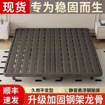 He jiagong iron bed suspended bed without bedside row frame thickened and reinforced 1.5m tatami single bed 1.8m double bed frame black suspended single bed encrypted version 1000mm*1900mm