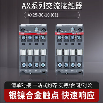 Jingeyu ac contactor ax09-30-10 18 25 32 40 50 65 80 95 220v110v24vsn5 ax25-30-10 85380v