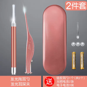 Yusenyi ear pickup ear pickup artifact with luminous light soft head baby button ears children's special tweezers safety visual tool 2-piece set (lighting ear pickup spoon-earwax clip) battery type