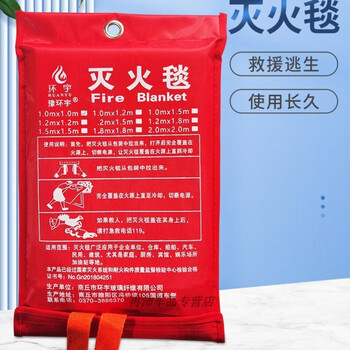 Mo peng fiberglass fire blanket fire commercial home kitchen hotel escape safety custom fireproof home 2.0m*3.0m (bag)