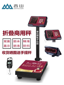 Brand commercial electronic scale folding waterproof price meter scale 150kg kitchen high-precision stainless steel 300kg 150kg red letter dual display