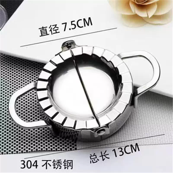 Yusenyi 304 stainless steel dumpling making artifact, handmade dumpling making artifact, dumpling making tool, dumpling making artifact new mold, stainless steel (small size 75cm) dumpling making artifact