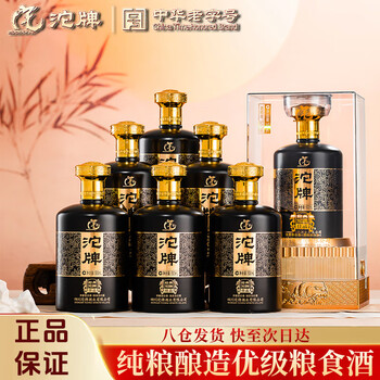 Tuopai sichuan tuopai liquor 52 degree luzhou-flavor liquor full box grain liquor grain liquor liquor gift box gift drink 52 degree 500ml 6 bottles full case premium grain liquor