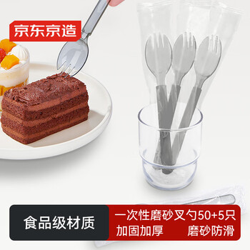 50 individually packaged disposable forks and spoons made in tokyo, plus 5 extra food-grade fruit cake snack takeaway forks