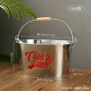 Yusen recalled the ancient beer beverage ice bucket with high-looking household portable iron ice bucket for camping bar ktv commercial cold model