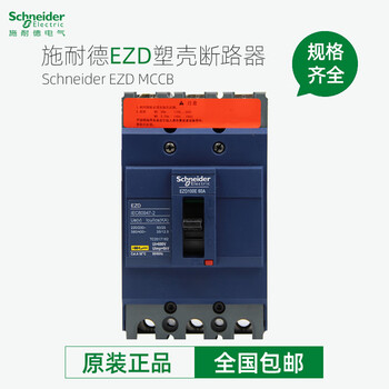 Molded case circuit breaker ezd100e 160e 250e 400e 630e air switch 3p60a100a 600a 3p