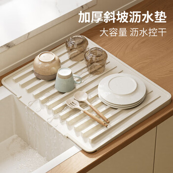 Shantou lincun organizer recommends silicone draining mat insulation and anti-scalding countertop multifunctional bowl drainage white large size 50*40*2.5cm thickened and height drainage
