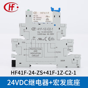 Hongfa relay module 41f-1z-c2-1 hf41f-024-zs dc24v module base 6at/ hongfa original base + dc24v relay set