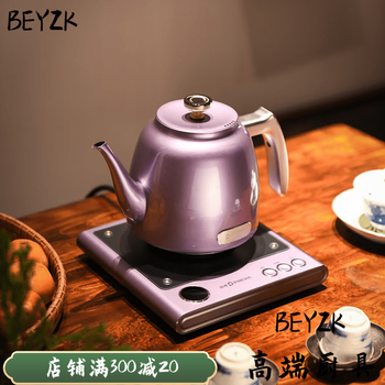 Beyzk german imported pure titanium vacuum insulated kettle for household high-power tea making xiaguang purple without water dispenser 1ml