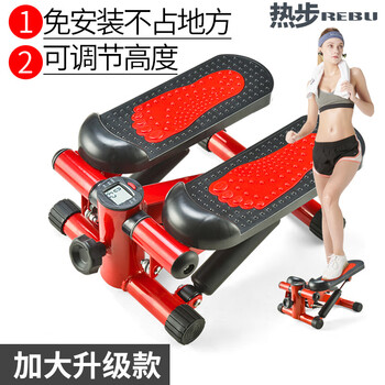 Mi xiaomijiao household stepper for women, silent small machine, multi-functional in-situ mountaineering stepper, sports fitness device, red and black, straight up and down + tool oil
