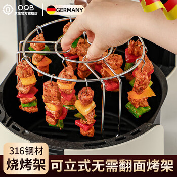 He jiagong german air fryer barbecue rack 316 stainless steel hanging round kitchen rack oven hanging grill skewers rack upgraded new u-shaped grill + 26 201 baking pins