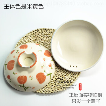 Donglai quality adapted ceramic painted casserole lid single lid crock pot universal accessories soup purchasing design information narcissus painted 23cm