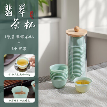Skingcond emerald tea cup disposable kung fu tea cup travel tea set cup emerald green hospitality water cup food grade 1 pack of 50 emerald tea cup + 1 cup holder disposable kung fu tea cup