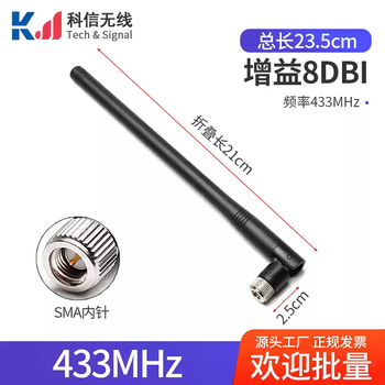 Lora antenna 433m high gain 433mhz digital transmission router module glue stick small pepper antenna receiver new 433 silver head glue stick