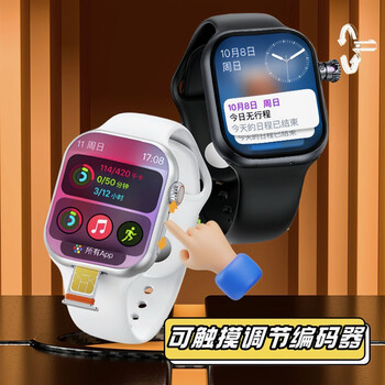 Liscarton huaqiangbei's new w527 chip super wear cd20max smart watch top with plug-in card cellular version 5g full network smart wear free download app learning software sports milan\rainbow + charging head charging cable + membrane case + original package high-grade silver official authentic flagship cd20max top
