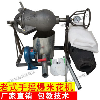 Nanlis electric popcorn machine, old-fashioned traditional luoyang pot, fully automatic commercial popcorn machine, pig iron and wrought iron popcorn machine, three-pound hand-cranked complete set (gas stove optional)