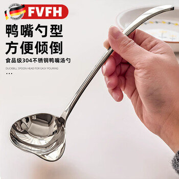 Fvfh food grade 304 stainless steel spoon household thickened large soup porridge spoon deepened short handle spoon 304 all-steel one-piece soup spoon silver inclined handle
