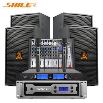 Shile large and medium-sized professional conference full-range amplifier audio set training and annual meeting event mixer high-power stage speakers h-4+bm-99+tianqin no. 10+sh-28