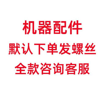 Naoiskey fully automatic dumpling machine dumpling machine fully automatic commercial dumpling making machine quick-frozen dumpling machine for kitchen canteen accessories 2 3293