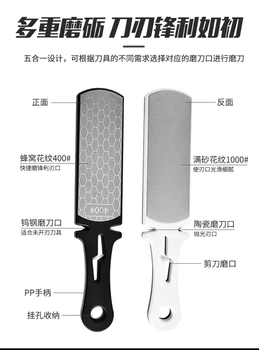 Yusenyihong.com's new sharpening stone and sand double-sided sharpener multi-functional 400 mesh 1000 gold steel kitchen knife portable knife sharpener emery double-sided knife sharpener large black and white