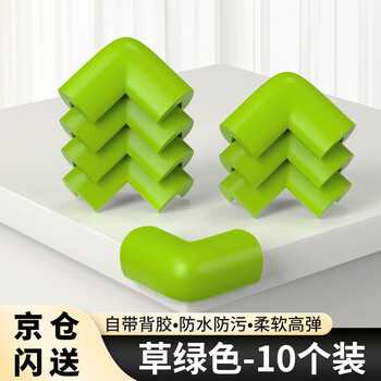 Miloqi baby anti-collision corner anti-collision safety strip table side right-angle sponge corner protective cover grass green 10 pieces