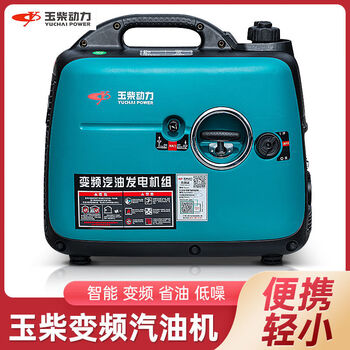 Yuchai power variable frequency low-noise gasoline generator 220v small household gasoline generator portable camping yuchai 3kw variable frequency open frame gasoline model