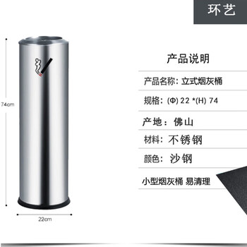 Ash bucket cigarette butt collection smoke column ashtray smoking trash can outdoor 304 stainless steel ash column vertical ash column mobile