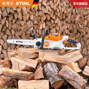 Stihl imported small household handheld rechargeable lithium chainsaw for tree felling 12-inch electric chain saw msa60/70c wireless lithium battery msa70c 14-inch guide plate, one charge, one charge