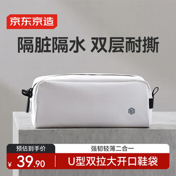 Made in tokyo, non-sensory travel storage bag, toiletry bag for men and women, dupont paper cosmetic bag, swimming bag, travel essentials