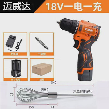 Wireless dough blender, batter, sesame sauce, sesame sauce blender, pancake, fruit, cannon stirrer, two-speed powerful 1 electric blender + 34cm lantern pole