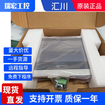 Inovance touch screen it7100s/7100t/it7100e/6043/it5070t/e/it7150e it7150e 99 new