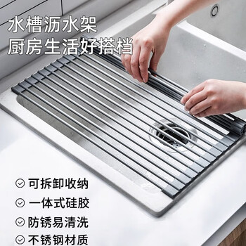 Corner sink drain rack, pool dish storage rack, kitchen dish rack drain roller curtain storage, foldable drain rack, stainless steel ordinary 12 tubes, foldable silicone drain rack short tube-37*23
