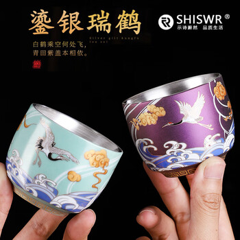 Shishi weiran high-quality silver wine cup master cup crane tea cup personal single gilt silver tea cup kung fu tea set wine cup set gilt silver crane-meditation cup-purple 200ml or less