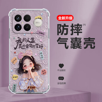 Tu jiayi suitable for redmi k90promax mobile phone case transparent silicone soft shell k90pro lucky girl k90 high-looking women's anti-fall protective cover transparent-will become a good girl purple redmi k90