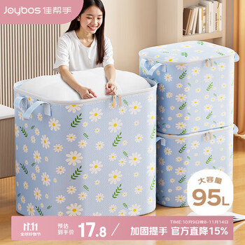 Best helper moving bag packing bag quilt storage bag extra large clothes quilt luggage bag woven bag 95l1 pack