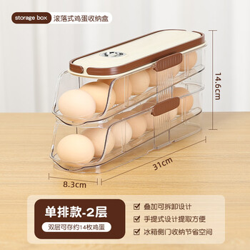 Yitelan egg storage box refrigerator special artifact pet egg rack food grade egg storage egg rolling rack kitchen egg tray single row double layer transparent egg box