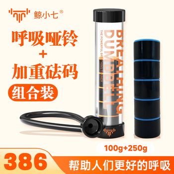 Jing xiaoqi official genuine breathing dumbbell strengthening combination vital capacity abdominal muscles face muscle exercise yoga fitness black (black)