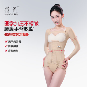 Qianmei waist and abdomen liposuction surgery body shaping garment for summer liposuction, upper body one-stage tummy-tightening, waist-slimming and back-beautifying jumpsuit 1807-9a skin color xs