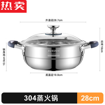 Mzxm japan imported quality extra thick five-layer steel seafood steam pot hot pot 304 stainless steel sauna pot steamer household 28c extra thick five-layer steel 304 steam hot pot 1cm