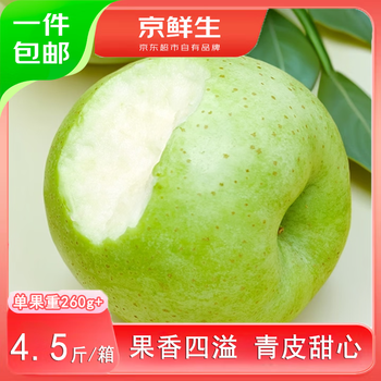Jingxiansheng shandong aomori wanglin apple net weight 4.5 jin single fruit 260g + fresh fruit straight from the source