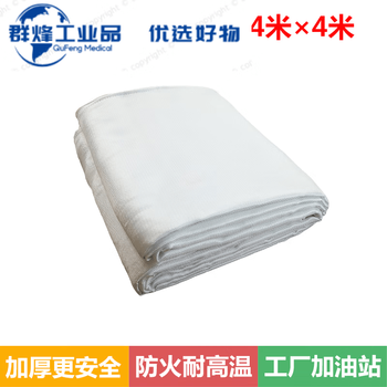 Mppmck fire-proof fire blanket 2*3 meters 3*3 meters gas station chemical plant workshop industrial shipyard national standard fire protection national standard fire blanket 4 meters 4 meters