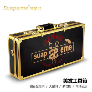 Aluminum alloy hairdressing tool box hair salon outdoor barber shop hairstylist beauty portable hair cutting box gold storage bag suponi tool box (can discharge hair dryer)