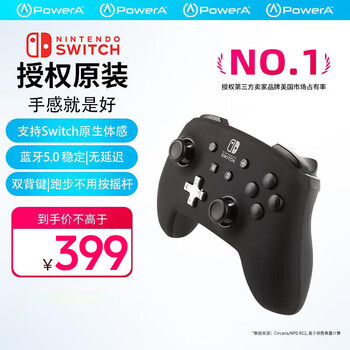 Powera nintendo officially authorized switch controller switch2 controller bluetooth somatosensory mario zelda pokémon za dongqigang black controller