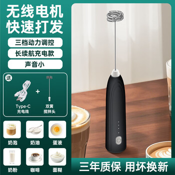 Egg beater household electric frother small automatic mixing stick cake handheld cream milk black丨upgraded double spring three-speed speed + milk frother speed + coffee milk foam