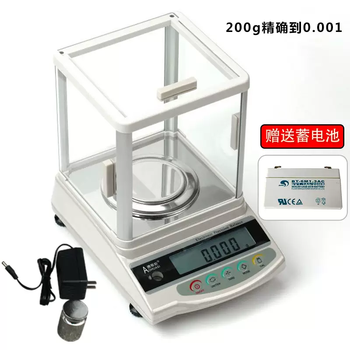 Yusen recalled that gold's special scale 0.001 gold scale is accurate 0.01 jewelry electronic scale household small commercial bench scale 200g0.001 glass windproof cover
