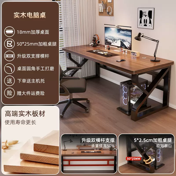 Yusenyi solid wood radio desk student study desk bedroom computer desk desk small household simple 5-(upgrade extra coarse extra thick full solid wood 18mm) walnut color-180x60x75cm