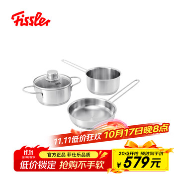 Fissler household baby food supplement milk pot soup pot (with lid) frying pan 3-piece pot set