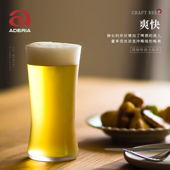 Aderia japan imported ishizuka glass glass light luxury large capacity household draft beer cup high-end big belly craft beer cup beer cup - refreshing 345ml 1 piece