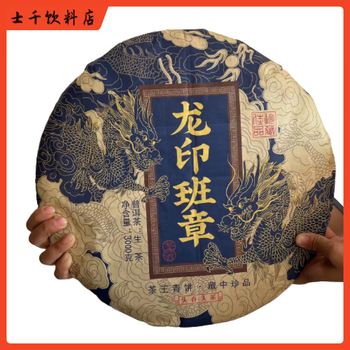 Shifangyi 3kg flatbread pu'er tea flatbread 2016 yunnan pu'er tea dragon seal class seal 6kg three kilogram flatbread single cake raw tea flatbread with plastic seal