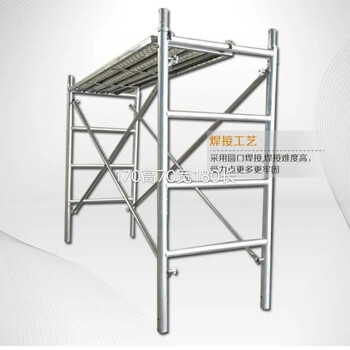 Factory direct sales 70 wide mobile scaffolding scaffolding thickened scaffolding 170 high 70 wide 180 long 1.2 thick with 40 wide pedal mobile 1